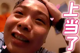 连续3天吃喝住行都在洗浴中心是怎样的体验？小伙苦不堪言