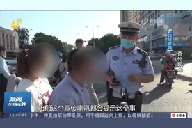 济南槐荫交警开展电动车专项整治，一个小时内查处违法载人40多起视频封面