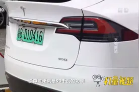 一辆电动汽车配一个固定功率的充电桩，“一车一桩”有何弊端？视频封面