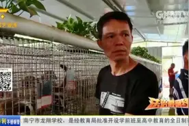 国家明确家畜饲养范围，竹鼠、蛇类养殖户犯愁，销路成了难题视频封面