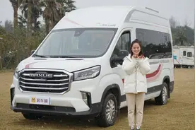 上汽大通MAXUS旅行家V90，房车车联网功能，可远程控制车内设备视频封面