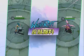 手游电玩锐雯 莲花之令皮肤试玩，特效也太好了