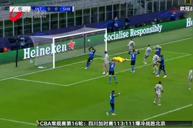 国米战平矿工 连续三年欧冠小组出局视频封面