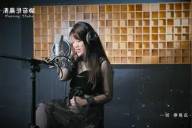 抖音热单《房间》女生温柔翻唱版，这个版本太舒服了！