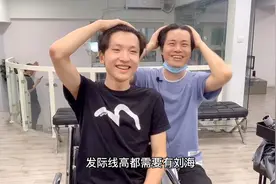 中分男吐槽换发型是换个丑法，艾伦手把手拯救，从此达到颜值巅峰