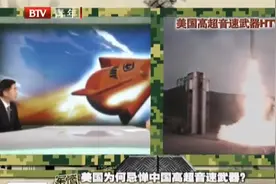 我国把核弹头装在超音速导弹上，速度快到无法拦截，吓坏敌人视频封面