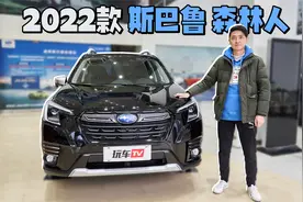 新硬核SUV！水平对置+全时四驱+后双叉臂，车主：给豪车也不换视频封面