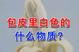 男科张广清医生丨男人包皮里出现白色的物质是什么？视频封面
