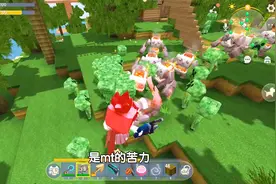 迷你世界：召唤苦力怕大战岩浆巨人，实力不够数量来凑，是个办法