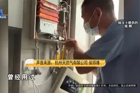 【1818黄金眼】两台“美的”都有问题？售后师傅用打火机排查漏气