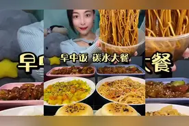 第一次见这么能吃的美女，满满一桌子美食全部造完，大家看的爽吗