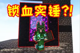 龙之冒险19：小毅锁血实锤？面对海蟒只剩一滴血，帅气反杀！