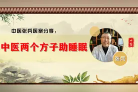 顽固失眠、易醒、身上冒热气？中医真实病例分享，两个方子助睡眠