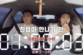 JunJin憧憬着跟生母吃饭、聊天，见面后发现两人有很多相像的地方