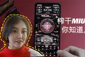 你真的会用小米手机吗？让你的小米13手机更好用的技巧你知道几个