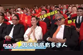 52岁周涛有多迷人？素颜被拉上台瞬间震撼全场！台下大咖都看呆了