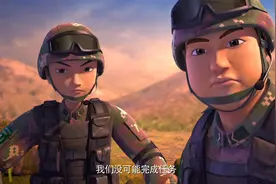 #聪明的顺溜#曾经战友海龙强势出场！