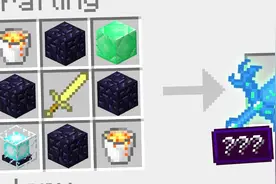 教你如何制作一把能毁天灭地的支配之剑视频封面