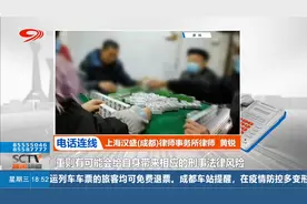 成都多地暂停棋牌室等运营，记者实地走访视频封面