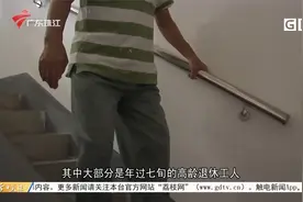 装好电梯能看不能用？高龄老人爬楼难视频封面