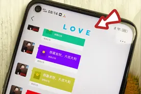 微信昵称也能设置成“彩色”了，太好看了，看完就学会！视频封面