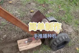 制作一个很实用的手推播种机，村里二大爷有了它，天天下地种玉米