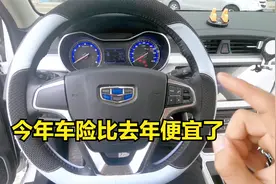 车险到期差点买人保，最后买了平安车险，比去年便宜好多！视频封面