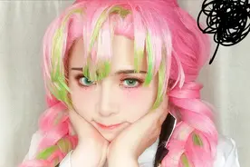 鬼灭之刃中恋柱甘露寺小姐的妆面教程~后附彩蛋哦www