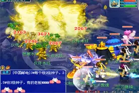 梦幻西游：五大唐杀乌鸡国副本，三刀继续一回合触发两次落叶萧萧