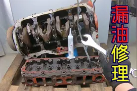 发动机为什么会漏机油？8成的原因，其实出在这3个零件上