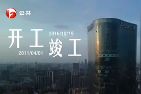 合肥十大高楼TOP8：安粮城市广场