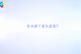 优妈育儿堂：你知道羊水破了多久会生？专业专家为你解答