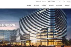 第六讲：信捷PLC控制伺服回零ZRN指令的应用（下期讲解PID）