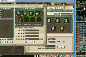 大话西游2：套装无价套升级传世套完整版，需要多少游戏币和灵修