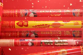 手持礼宾花 烟花 礼炮其实很容易的制作，来了解一下