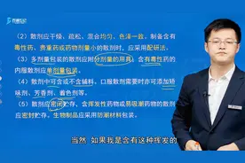 散剂的贮存