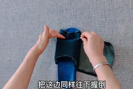 家里拖鞋坏了别丢！找块牛仔裤布头简单一缝，美观结实又耐穿！视频封面
