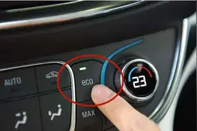 车上的“ECO”按键，到底是干什么的？老司机：不懂你还买啥车？视频封面