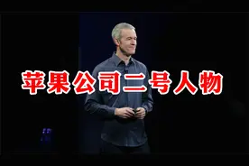 苹果新的CEO已定？公司二号人物浮出水面，他的年薪超过了库克视频封面