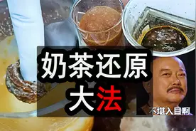 奶茶含糖量是可乐的5倍，是真的吗？冬天第一杯奶茶你还想喝吗
