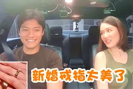 艾伦到底多有钱？注意他送陈乔恩的新婚礼物，果然贫穷限制想象！视频封面