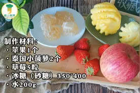 在家做“冰糖水果”真简单，菠萝、草莓酸甜脆糯，好吃不粘牙