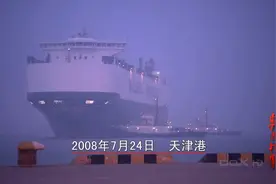 纪实：北京奥运，租用欧洲国家价值10亿转播车抵达，局长亲自护送视频封面