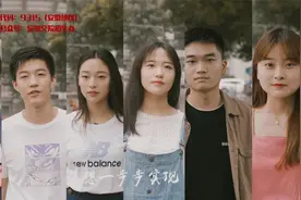 遇见交院，遇见最好的少年！视频封面