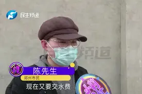 一学校招生时宣传住宿水电全免，学生：现在要收费，热水65元一吨视频封面