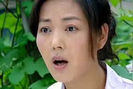 村主任给光棍汉介绍对象，没想到对方要求这么高视频封面