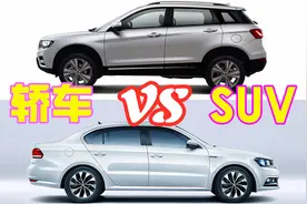 为啥开过SUV的人，后来都换成轿车了？跑一次高速你就知道了？视频封面
