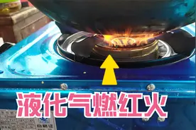 煤气灶总是红火怎么办？农村小伙用笨方法，红火立马变蓝火