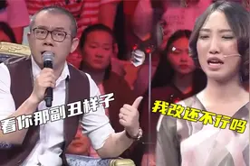 强势女太霸道，瞧不上男友却不愿分手，涂磊现场开骂为男孩鸣不平视频封面