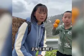 姐弟俩卖脐橙补贴家用，好心小伙一次性买空视频封面